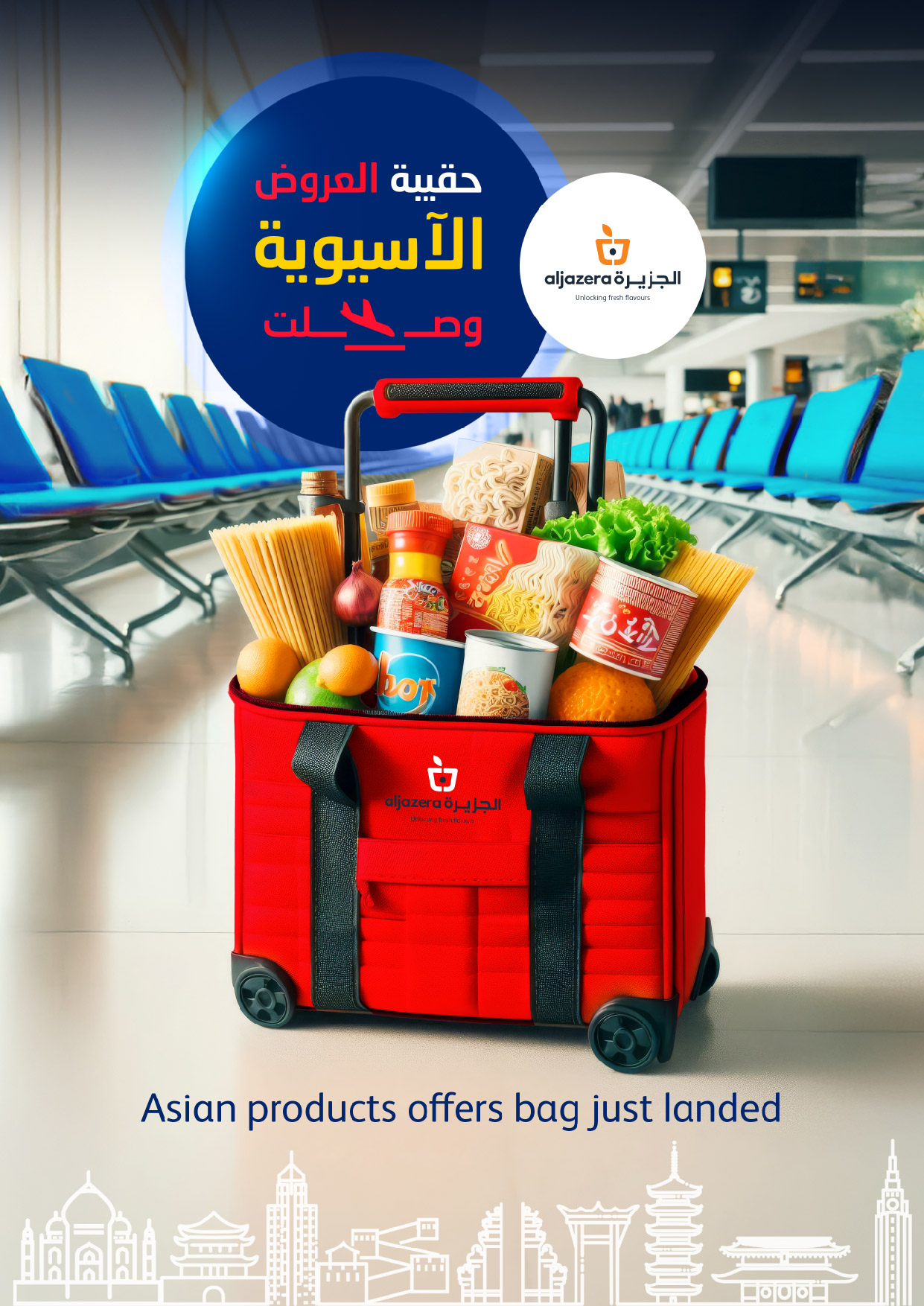 aljazera-markets offers from 4dec to 10dec 2024 عروض أسواق الجزيرة من 4 ديسمبر حتى 10 ديسمبر 2024 صفحة رقم 41